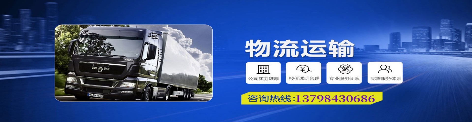 永登县到香港物流公司,永登县到台湾快递公司，永登县澳门货运公司